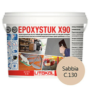 Эпоксидная затирка  Litokol EpoxyStuk X90 RG/R2T С.130 Sabbia L0479390002 5 кг