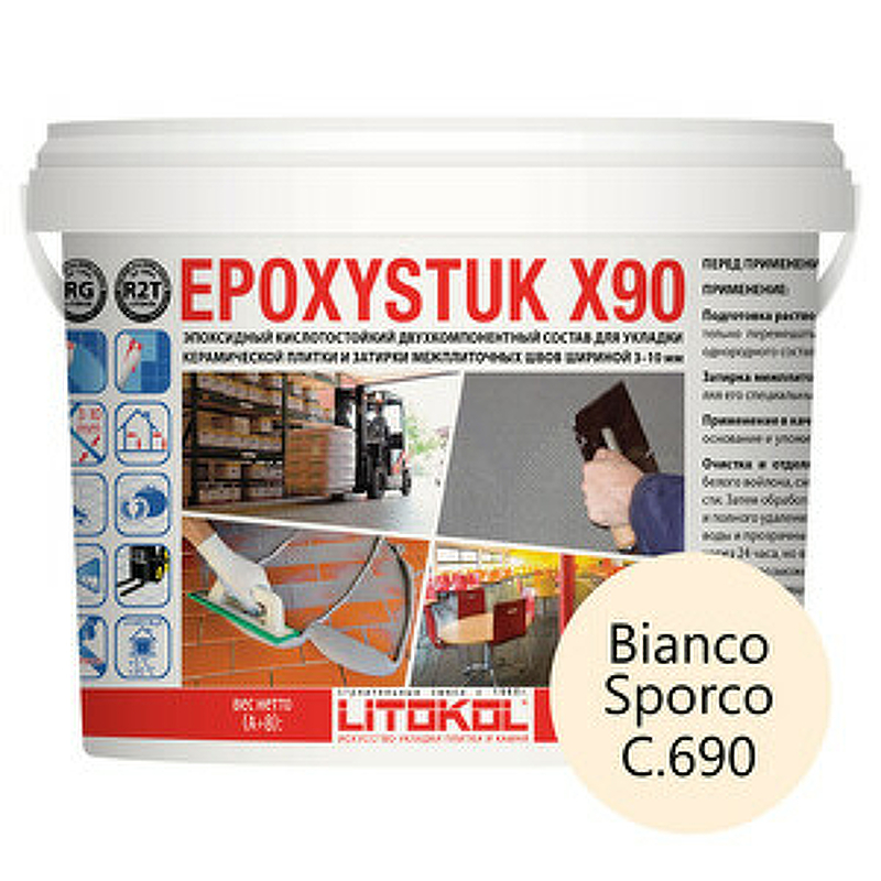 Эпоксидная затирка Litokol EpoxyStuk X90 RG/R2T С.690 Bianco Sporco L0479370003 5 кг эпоксидная затирка litokol epoxystuk x90 rg r2t с 15 grigio ferro l0479360002 5 кг