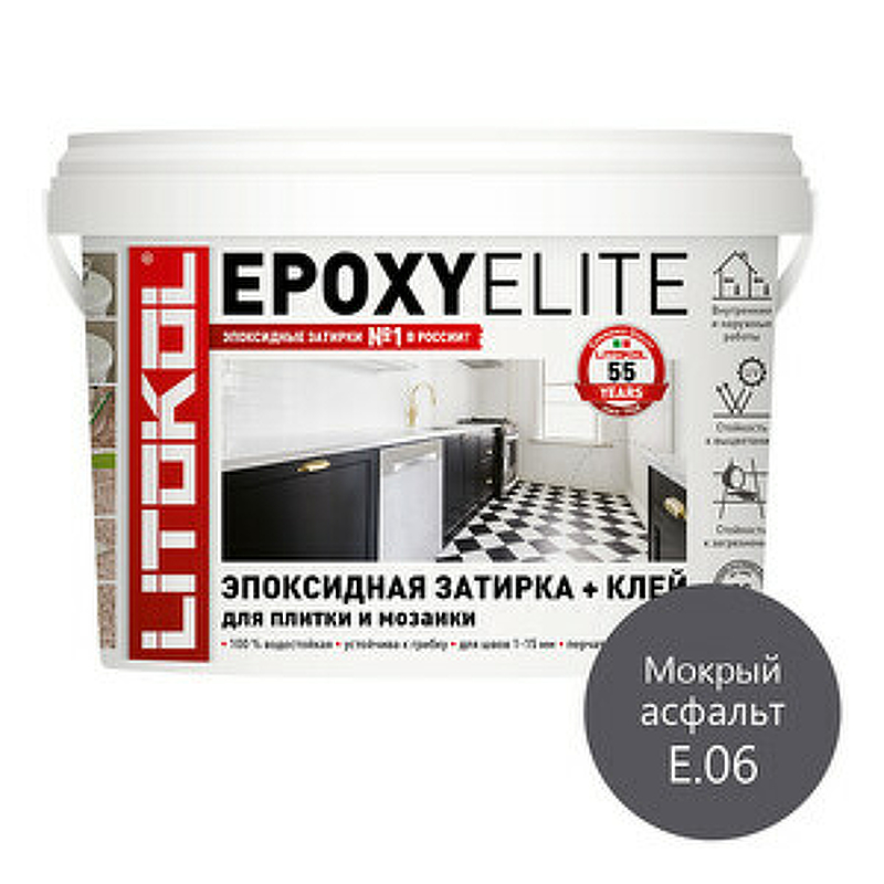 Эпоксидная затирка Litokol Epoxyelite RG/R2T E.06 Мокрый асфальт L0482280002 1 кг
