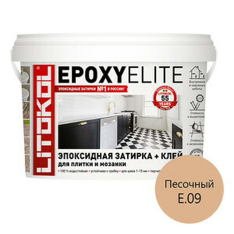 Эпоксидная затирка Litokol Epoxyelite RG/R2T E.09 Песочный L0482310002 1 кг