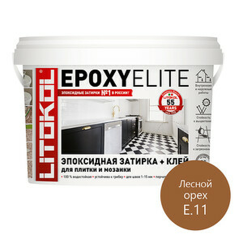 Эпоксидная затирка Litokol Epoxyelite RG/R2T E.11 Лесной орех L0482330002 1 кг