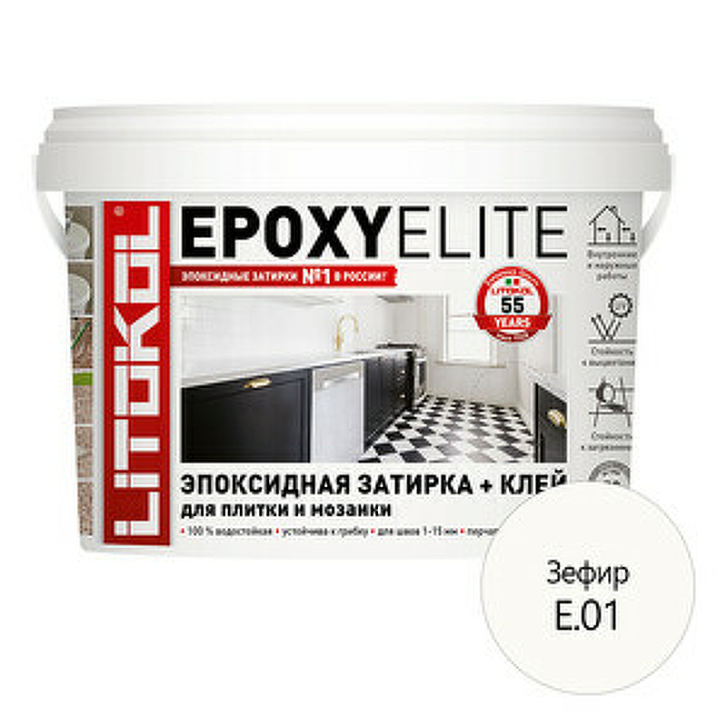 Эпоксидная затирка Litokol Epoxyelite RG/R2T E.01 Зефир L0482230003 2 кг