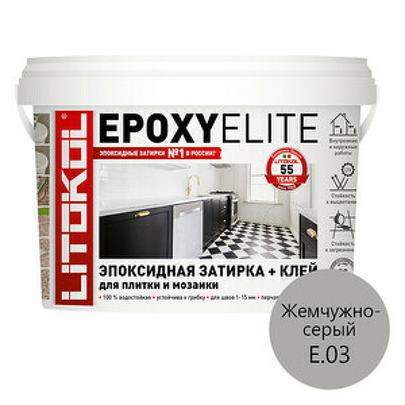 Эпоксидная затирка Litokol Epoxyelite RG/R2T E.03 Жемчужно-серый L0482250003 2 кг