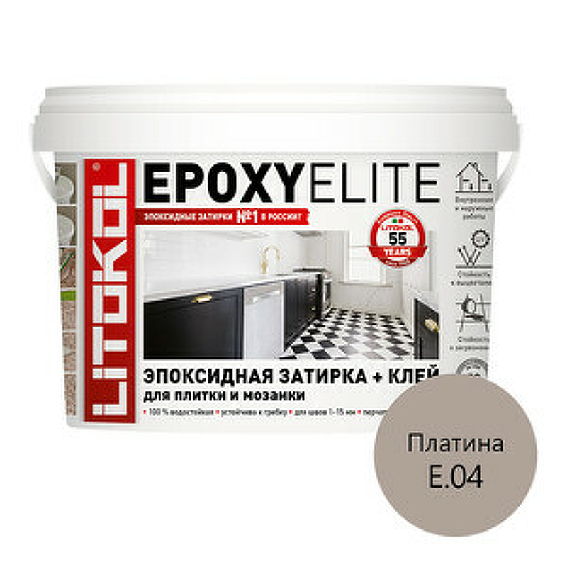 Эпоксидная затирка Litokol Epoxyelite RG/R2T E.04 Платина L0482260003  2 кг