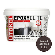 Эпоксидная затирка  Litokol Epoxyelite RG/R2T E.13 Темный шоколад L0482350003 2 кг