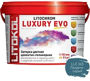 Цементно-полимерная затирка Litokol Litochrom Luxury EVO LLE 365 Лазурно-серый L0500600002 2 кг