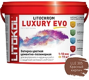 Цементно-полимерная затирка Litokol Litochrom Luxury EVO LLE 305 Красный кирпич L0500480002 2 кг