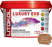 Цементно-полимерная затирка Litokol Litochrom Luxury EVO LLE 315 Светло-коричневый L0500500002 2 кг