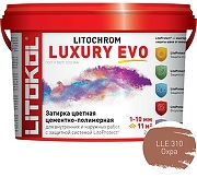 Цементно-полимерная затирка Litokol Litochrom Luxury EVO LLE 310 Охра L0500490002 2 кг