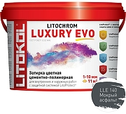 Цементно-полимерная затирка Litokol Litochrom Luxury EVO LLE 140 Мокрый асфальт L0500360002 2 кг