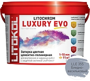 Цементно-полимерная затирка Litokol Litochrom Luxury EVO LLE 355 Бледно-васильковый L0500580002 2 кг