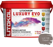 Цементно-полимерная затирка Litokol Litochrom Luxury EVO LLE 130 Серый L0500340002 2 кг