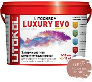 Цементно-полимерная затирка Litokol Litochrom Luxury EVO LLE 330 Розовый лосось L0500530002 2 кг