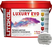 Цементно-полимерная затирка Litokol Litochrom Luxury EVO LLE 105 Серебристо-серый L0500290002 2 кг