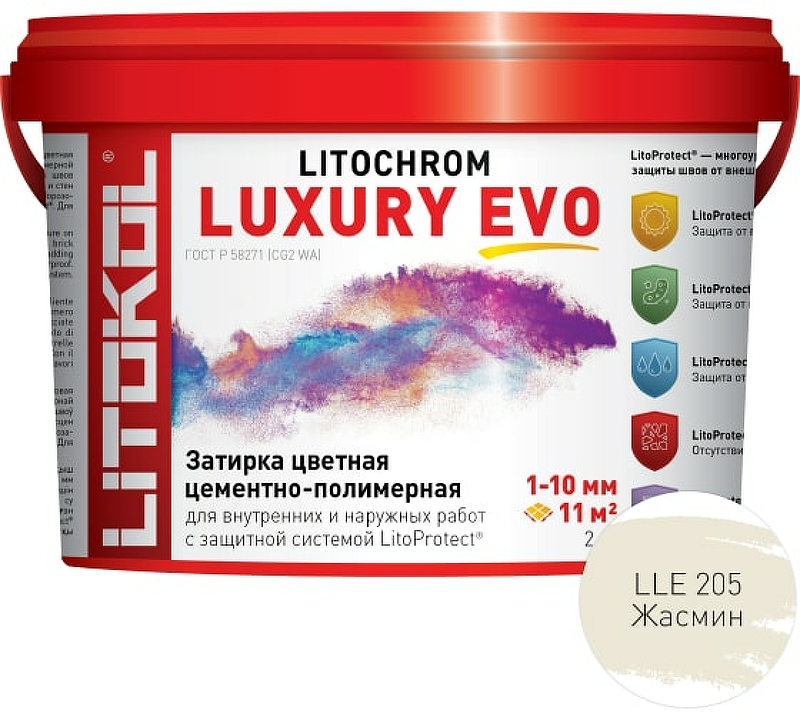 Цементно-полимерная затирка Litokol Litochrom Luxury EVO LLE 205 Жасмин L0500390002 2 кг