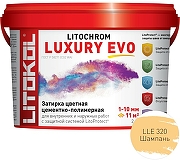 Цементно-полимерная затирка Litokol Litochrom Luxury EVO LLE 320 Шампань L0500510002 2 кг