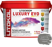 Цементно-полимерная затирка Litokol Litochrom Luxury EVO LLE 110 Стальной серый L0500300002 2 кг