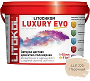 Цементно-полимерная затирка Litokol Litochrom Luxury EVO LLE 220 Песочный L0500420002 2 кг