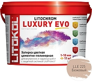 Цементно-полимерная затирка Litokol Litochrom Luxury EVO LLE 225 Бежевый L0500430002 2 кг