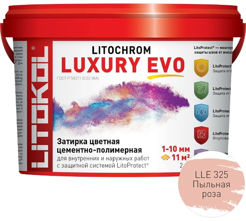 Цементно-полимерная затирка Litokol Litochrom Luxury EVO LLE 325 Пыльная роза L0500520002 2 кг