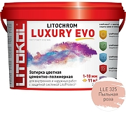 Цементно-полимерная затирка Litokol Litochrom Luxury EVO LLE 325 Пыльная роза L0500520002 2 кг