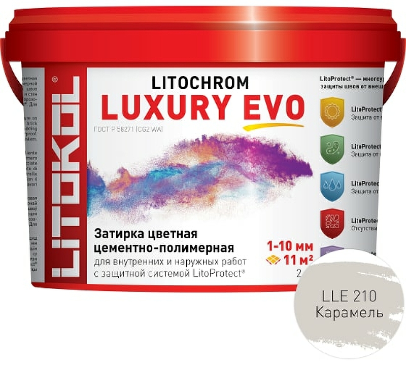 Цементно-полимерная затирка Litokol Litochrom Luxury EVO LLE 210 Карамель L0500400002 2 кг