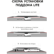 Душевой поддон из искусственного камня Stpool Lite 90х90 1237427 White Matt-2