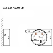 Зеркало Raval Novato 60 Nov.02.60/W/RL с подсветкой с бесконтактным выключателем-7