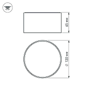 Накладной светильник Arlight Rondo 022236 Черный-5