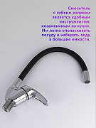 Смеситель для кухни Viko V-3224 Хром Черный-8