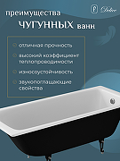 Чугунная ванна Delice Biove 170x75 DLR220509RB с черными матовыми ручками без антискользящего покрытия-4