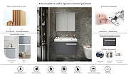 Комплект мебели для ванной Ceruttispa Oglio 120 10033 подвесной Темно-серый-5