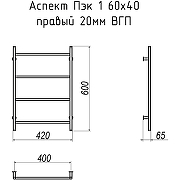 Электрический полотенцесушитель Тругор Аспект Пэк 1 60x40 Белый-1