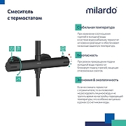 Душевая система Milardo Ideal Spa ILSBLTHM89 с термостатом Черная матовая-6