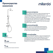 Душевая система Milardo Ideal Spa ILSSBTHM06 с термостатом Хром-10