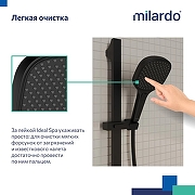 Ручной душ Milardo Ideal Spa 3F ILS3FB0M18 Черный матовый-9