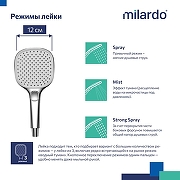 Ручной душ Milardo Ideal Spa 3F ILS3FC0M18 Хром-8