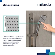 Ручной душ Milardo Ideal Spa 1F ILS1FCSM18 Хром-6