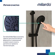 Ручной душ Milardo Ideal Spa 5F ILS5FBRM18 Черный матовый-11