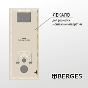 Комплект унитаза Berges Ego XL Rimless с инсталляцией Atom Line 043358 с сиденьем Микролифт и Белой клавишей смыва-15