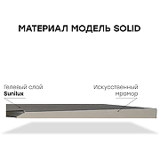 Душевой поддон из искусственного камня Starohome Solid 90х80 1237431 White Matt-6