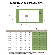 Душевой поддон из искусственного камня Starohome Solid 90х80 1237431 White Matt-11