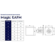 Вытяжной вентилятор Electrolux Magic EAFM-100TH НС-1136077 с таймером и гигростатом Белый-5