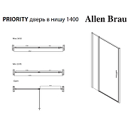 Душевая дверь Allen Brau Priority 140 3.31010.00G профиль Хром стекло тонированное-11