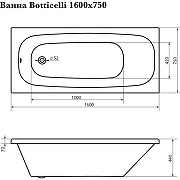 Акриловая ванна Corpa Nera Botticelli 160x75 CN05014WH без гидромассажа-8