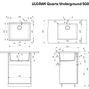 Кухонная мойка Ulgran Quartz Underground 500-04 Платина-2