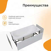 Акриловая ванна Radomir Вальс 200x100 1-01-0-0-1-195 без гидромассажа-4