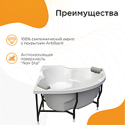 Акриловая ванна Radomir Сорренто 140x140 1-01-0-0-1-038 без гидромассажа-2