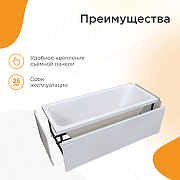Акриловая ванна Radomir Патрисия 170x70 1-01-0-0-1-331 без гидромассажа-4
