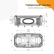 Акриловая ванна Radomir Fra Grande Фернандо 190x90 4-01-4-0-1-421 Бронза без гидромассажа-9